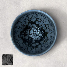 Load image into Gallery viewer, YOUHEN-TENMOKU TEA BOWL