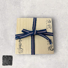 Load image into Gallery viewer, YOUHEN-TENMOKU TEA BOWL