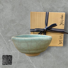 Load image into Gallery viewer, SEIJI SAKE CUP