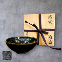 Load image into Gallery viewer, YOUHEN-TENMOKU SAKE CUP