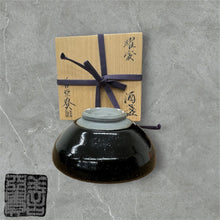 Load image into Gallery viewer, YOUHEN-TENMOKU SAKE CUP
