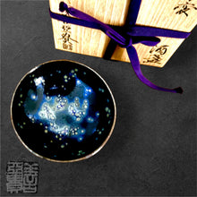 Load image into Gallery viewer, YOUHEN-TENMOKU SAKE CUP