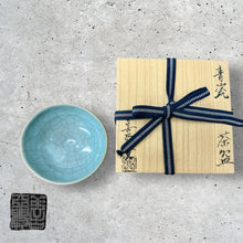 Load image into Gallery viewer, SEIJI SAKE CUP