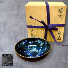 Load image into Gallery viewer, YOUHEN-TENMOKU SAKE CUP