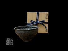 Load image into Gallery viewer, YOUHEN-TENMOKU TEA BOWL