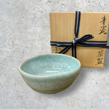 Load image into Gallery viewer, SEIJI SAKE CUP