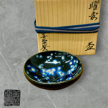 Load image into Gallery viewer, YOUHEN-TENMOKU SAKE CUP
