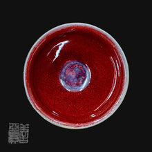 Load image into Gallery viewer, SHINSYA(CINNABAR) SAKE CUP