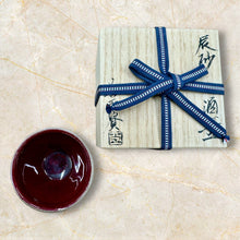 Load image into Gallery viewer, SHINSYA(CINNABAR) SAKE CUP