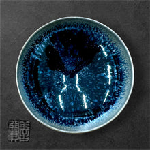 Load image into Gallery viewer, GINKENSAN SAKE CUP
