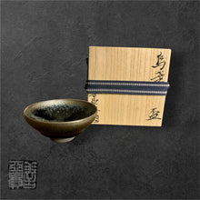 Load image into Gallery viewer, GINKENSAN SAKE CUP