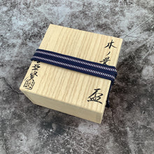 Load image into Gallery viewer, KONOHA-TENMOKU SAKE CUP