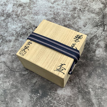 Load image into Gallery viewer, HEKIGYOKU-TENMOKU SAKE CUP