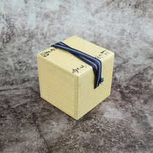 Load image into Gallery viewer, BENISHINO SAKE CUP