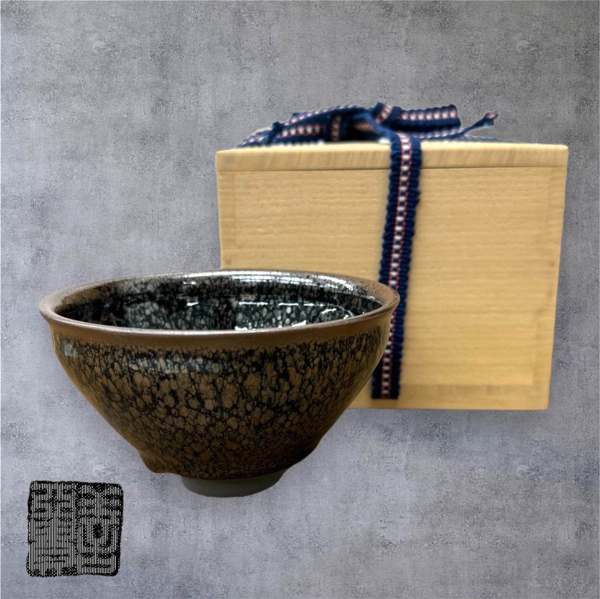 油滴天目 茶碗 – 土渕善亜貴 油滴天目 茶碗 – 土渕善亜貴